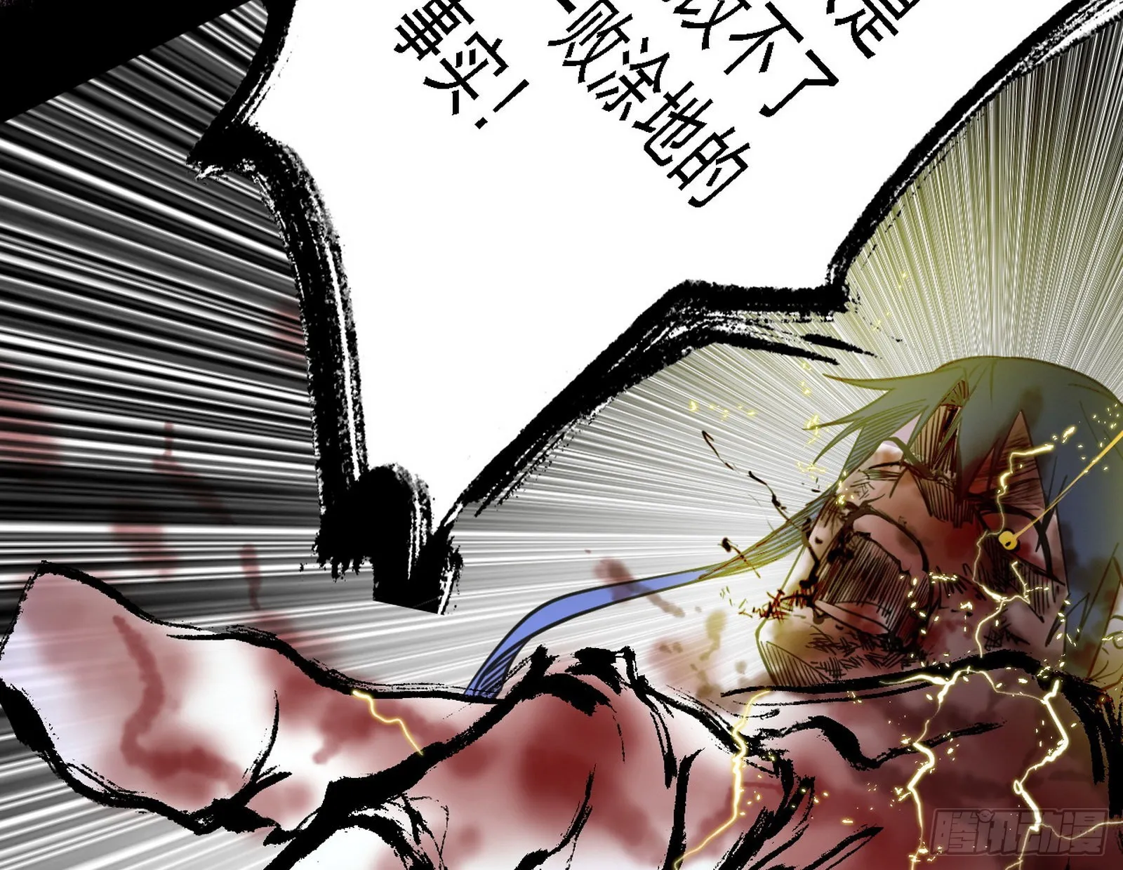 十拳与演变结束 第158页