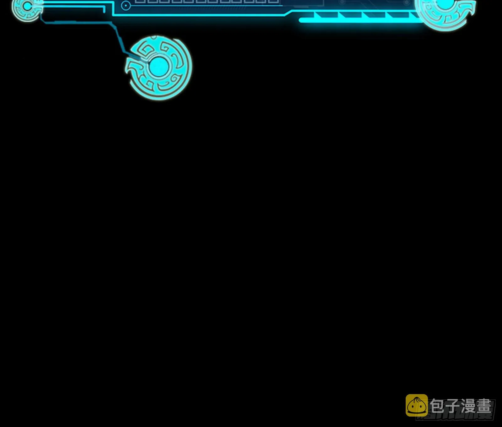 十拳与演变结束 第177页