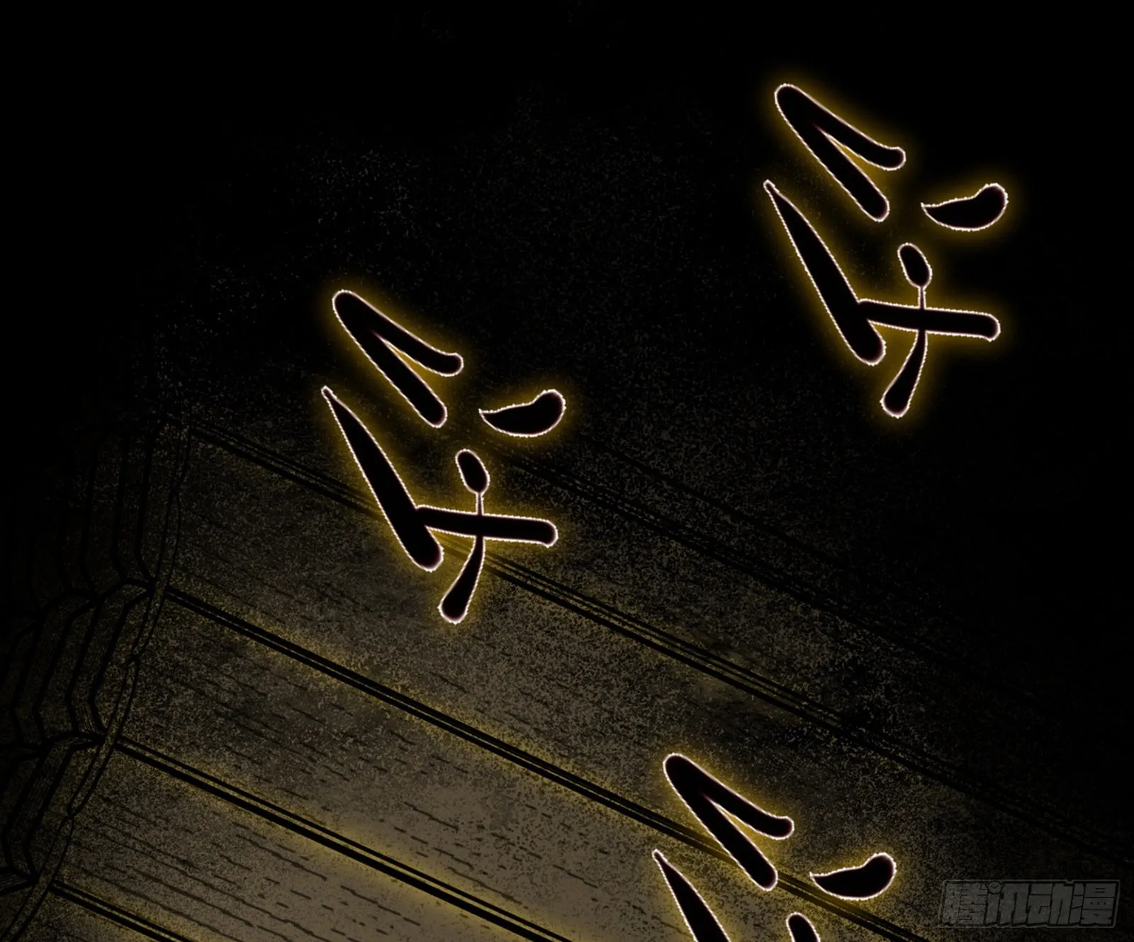 恍如隔世与二进始魔洞天 第4页