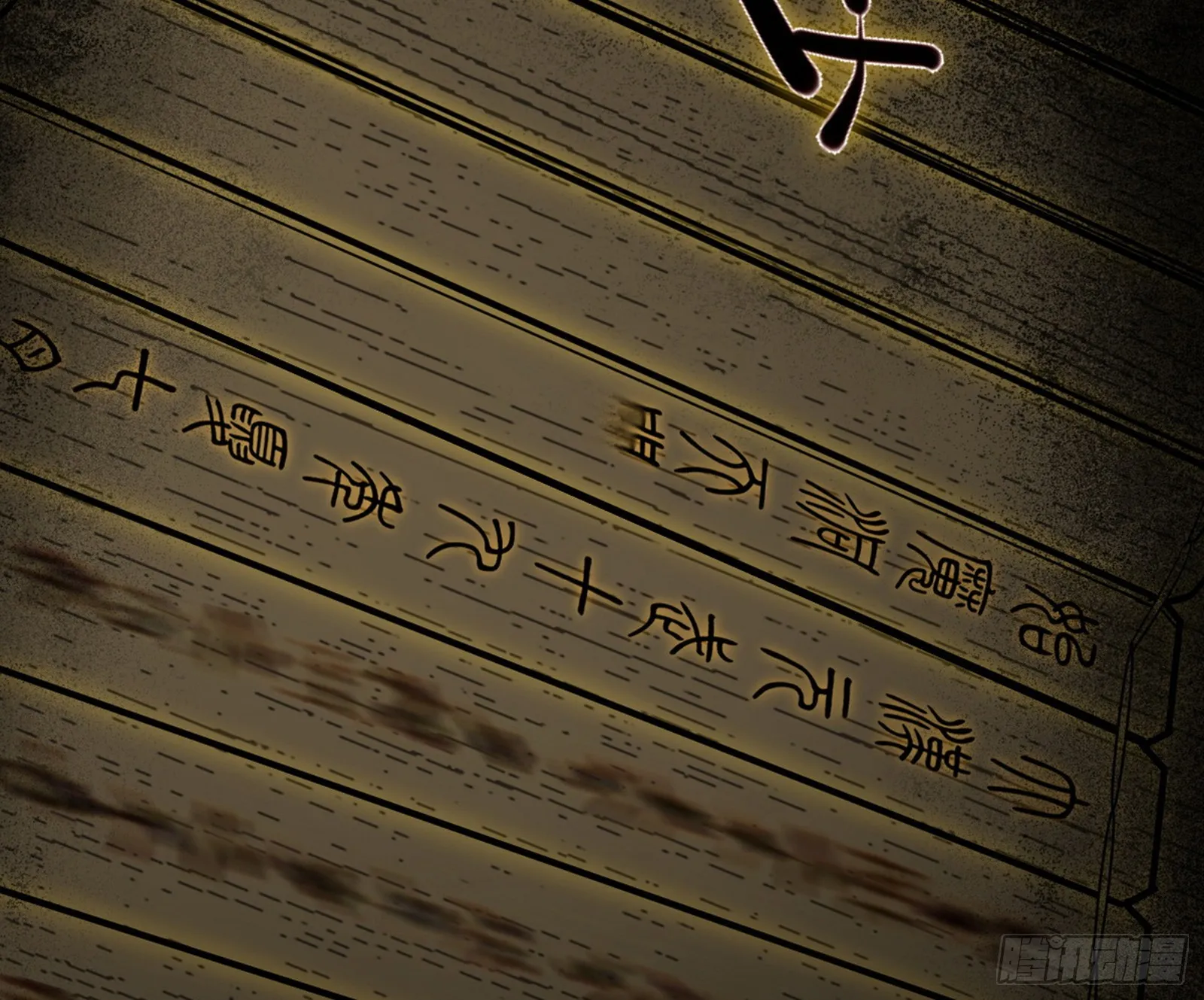 恍如隔世与二进始魔洞天 第5页