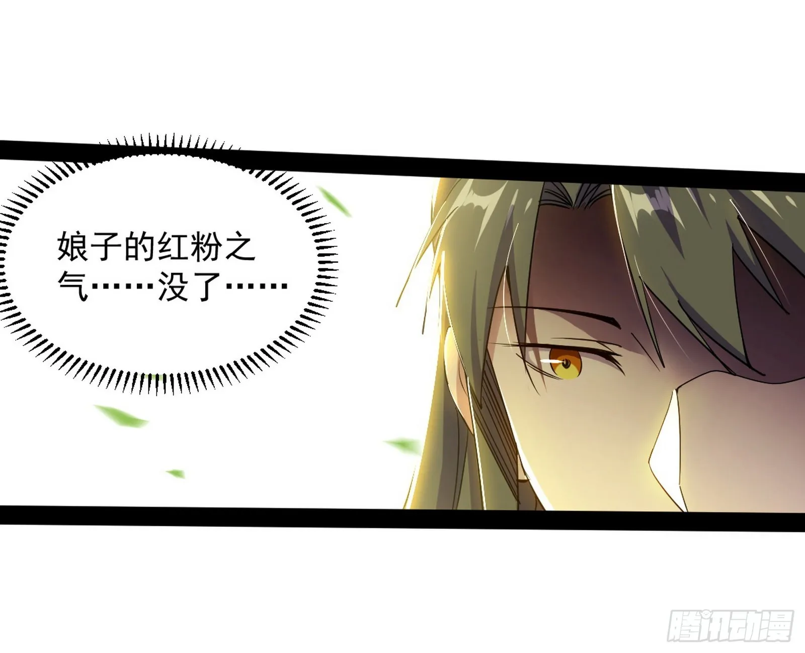 恍如隔世与二进始魔洞天 第19页