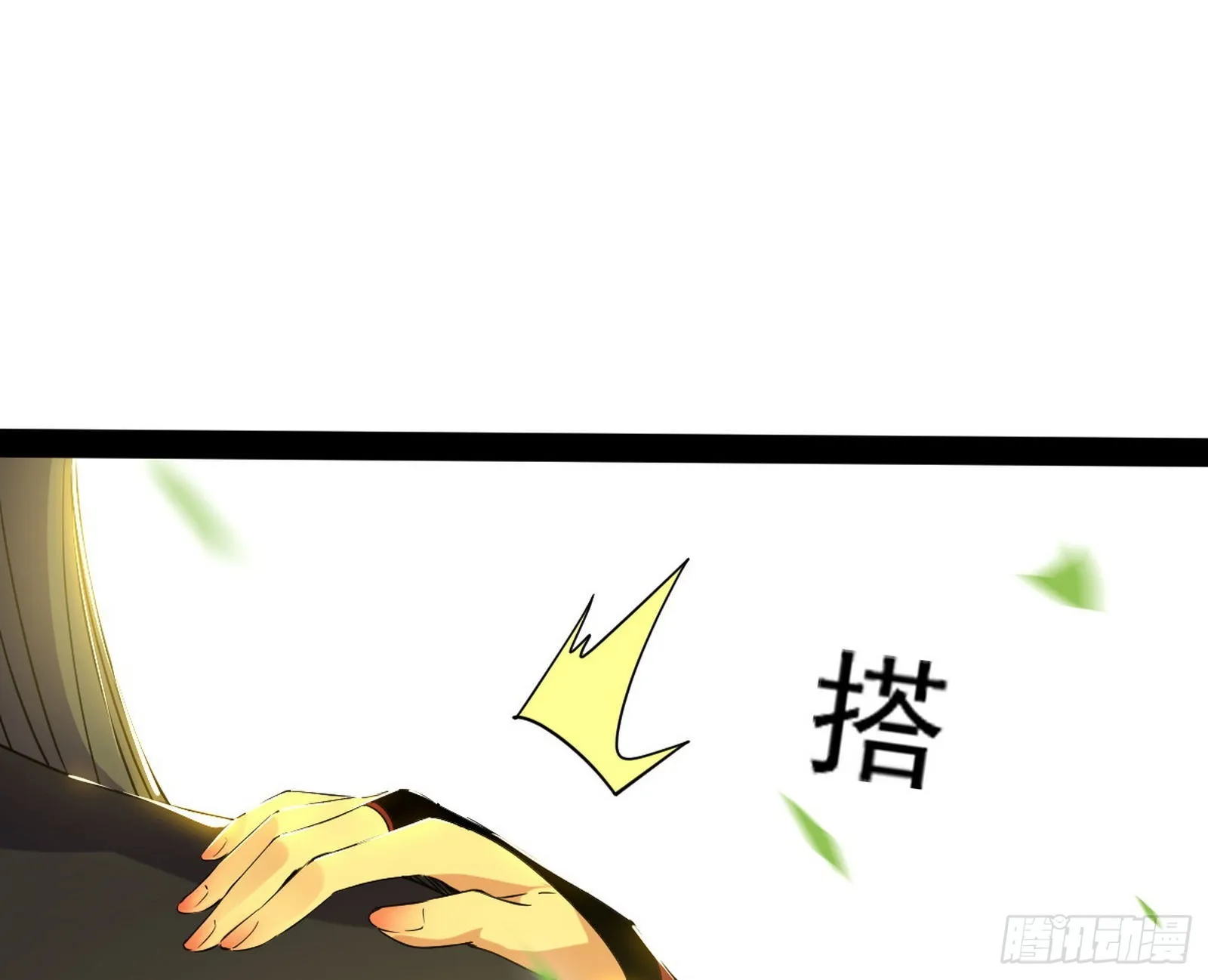 恍如隔世与二进始魔洞天 第20页