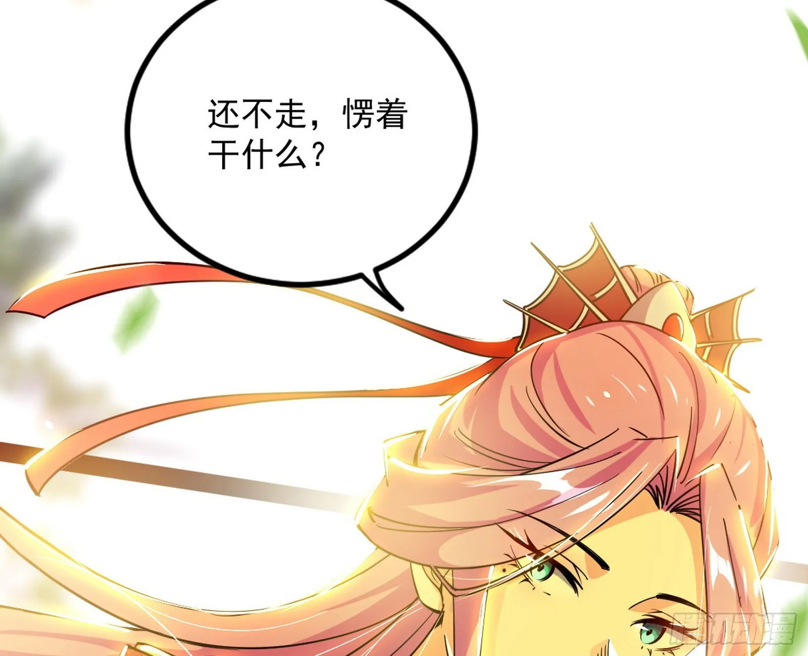 恍如隔世与二进始魔洞天 第24页