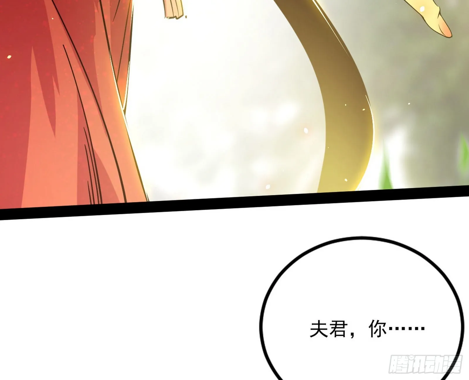 恍如隔世与二进始魔洞天 第27页