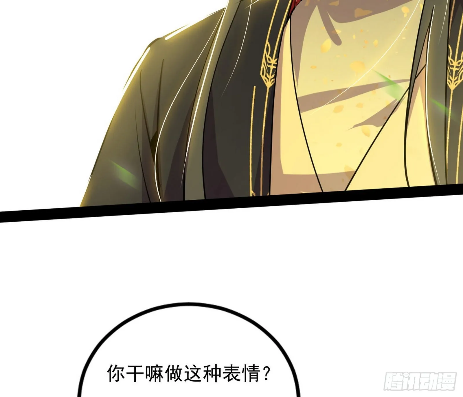 恍如隔世与二进始魔洞天 第34页