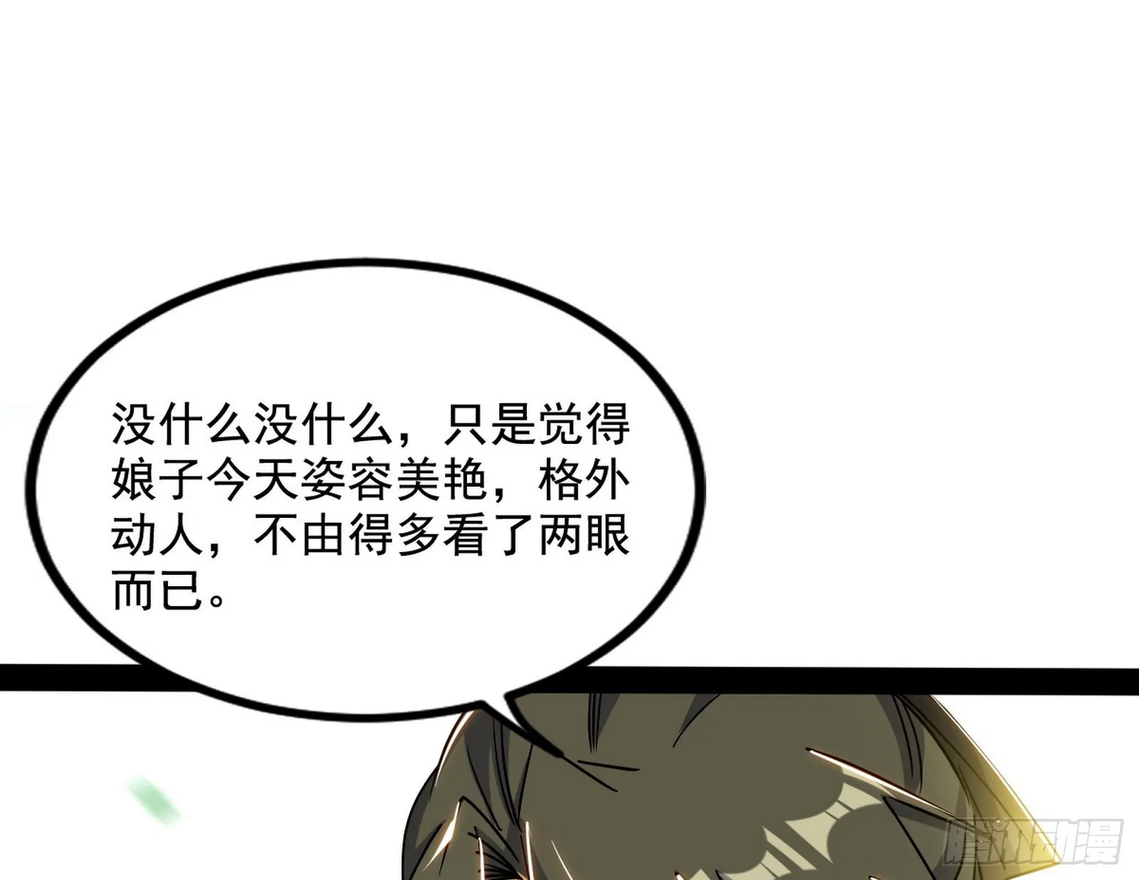 恍如隔世与二进始魔洞天 第37页