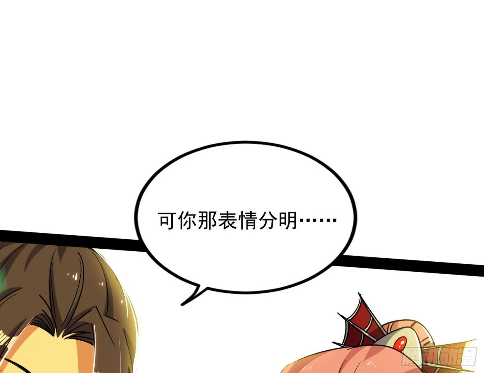 恍如隔世与二进始魔洞天 第39页