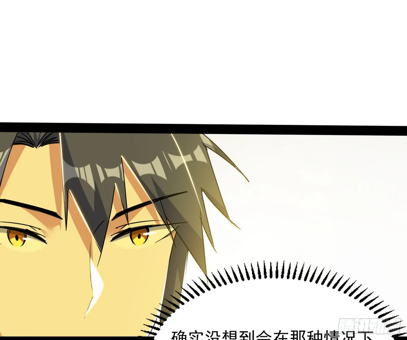 恍如隔世与二进始魔洞天 第47页