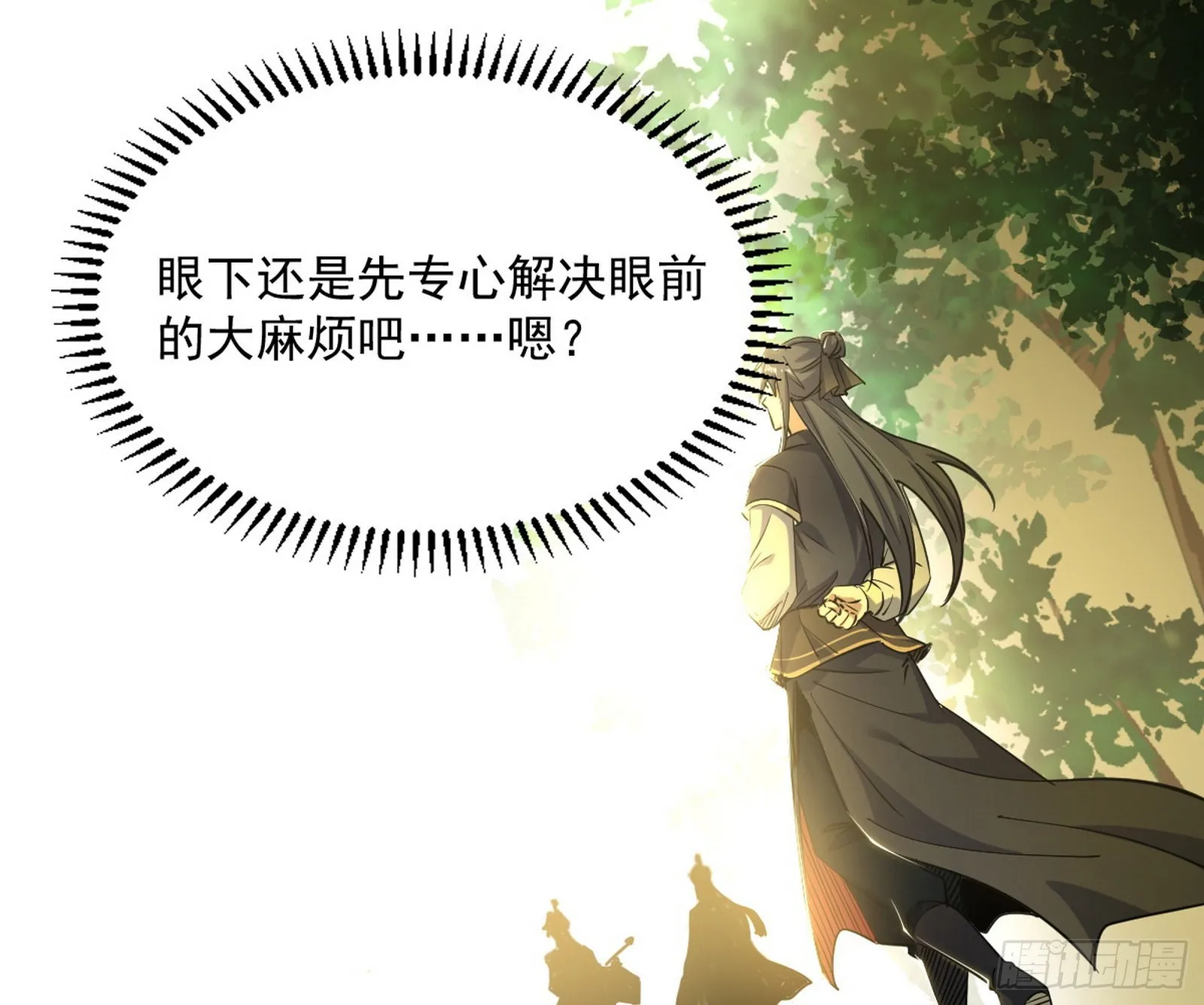 恍如隔世与二进始魔洞天 第49页