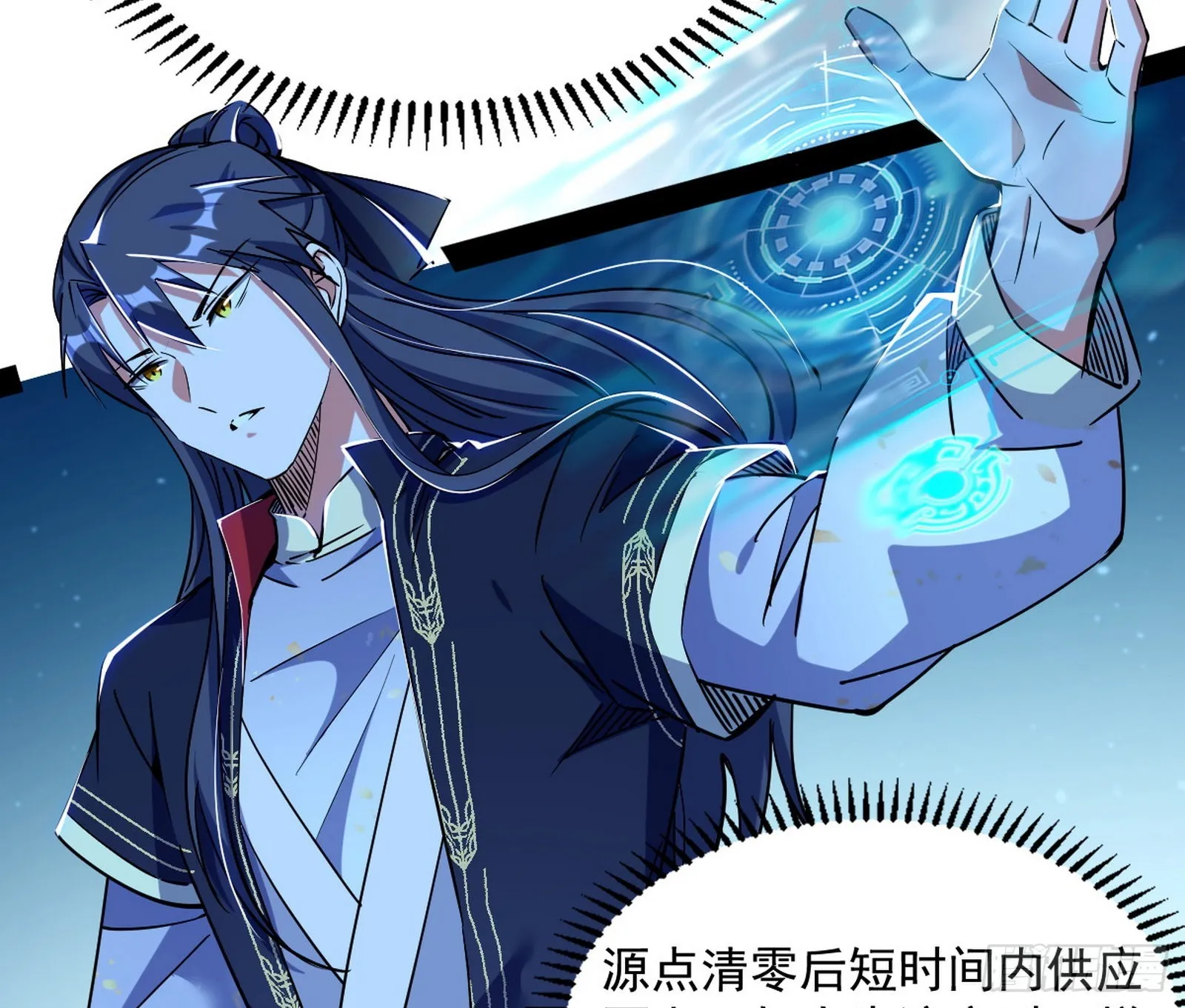 恍如隔世与二进始魔洞天 第59页