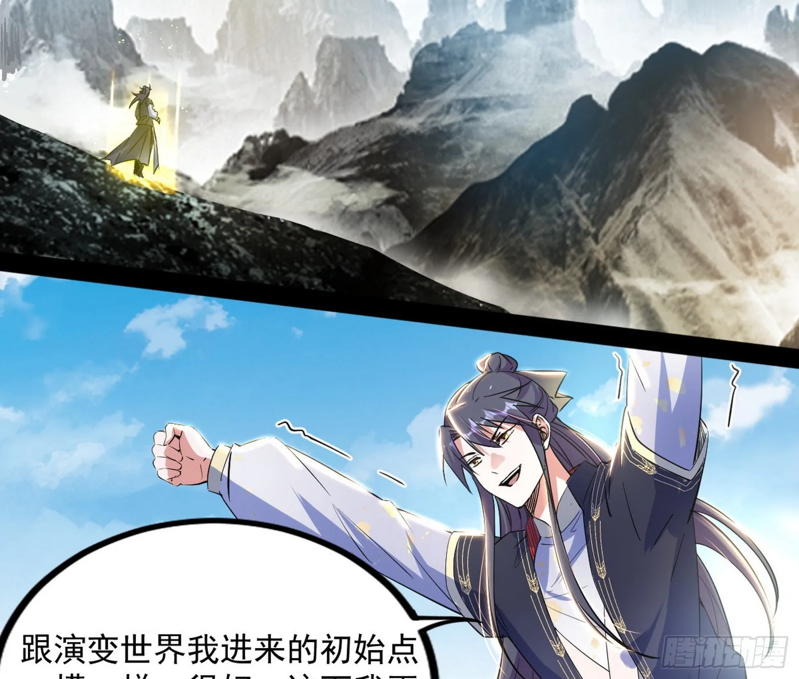 恍如隔世与二进始魔洞天 第70页
