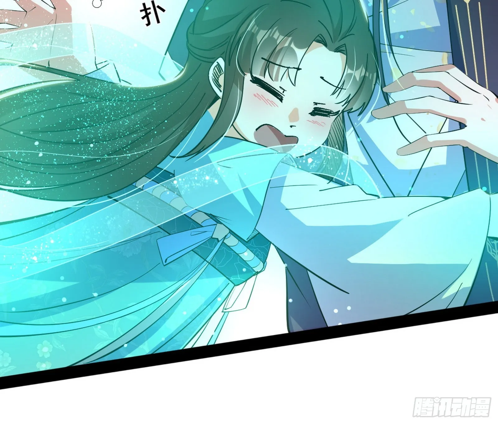 恍如隔世与二进始魔洞天 第73页