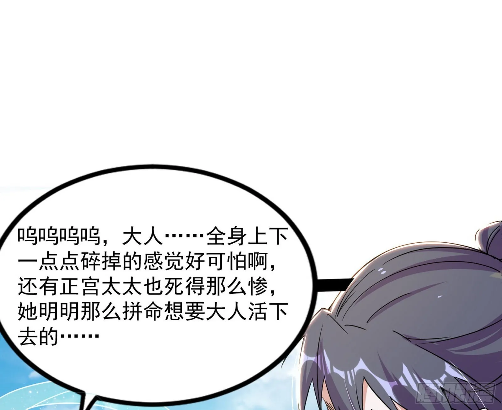 恍如隔世与二进始魔洞天 第74页