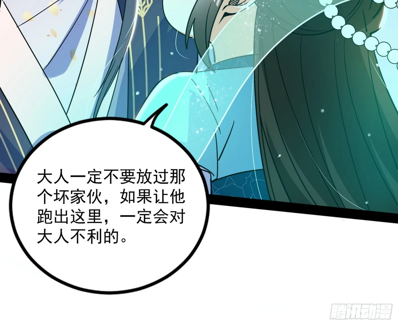 恍如隔世与二进始魔洞天 第78页