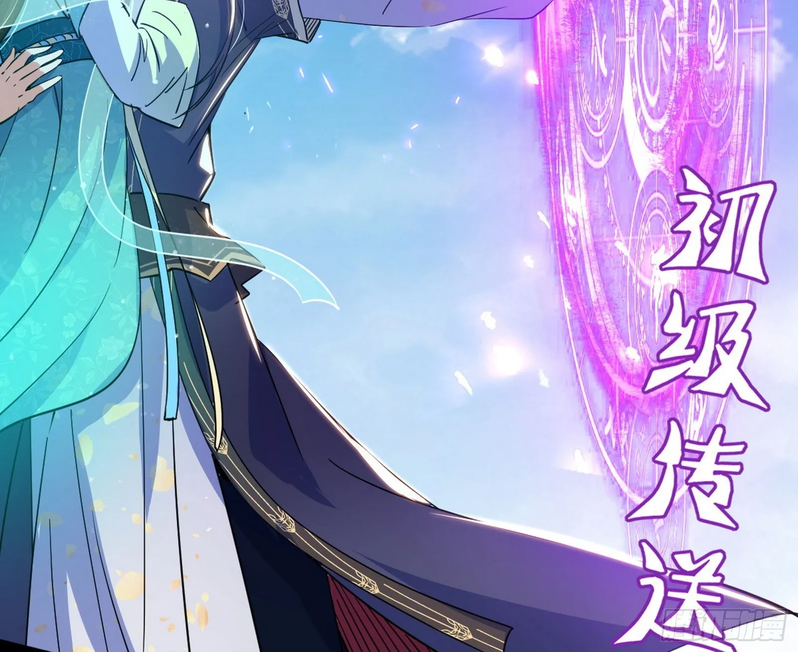 恍如隔世与二进始魔洞天 第81页