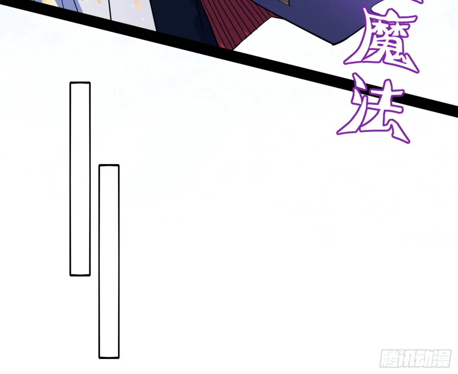 恍如隔世与二进始魔洞天 第82页