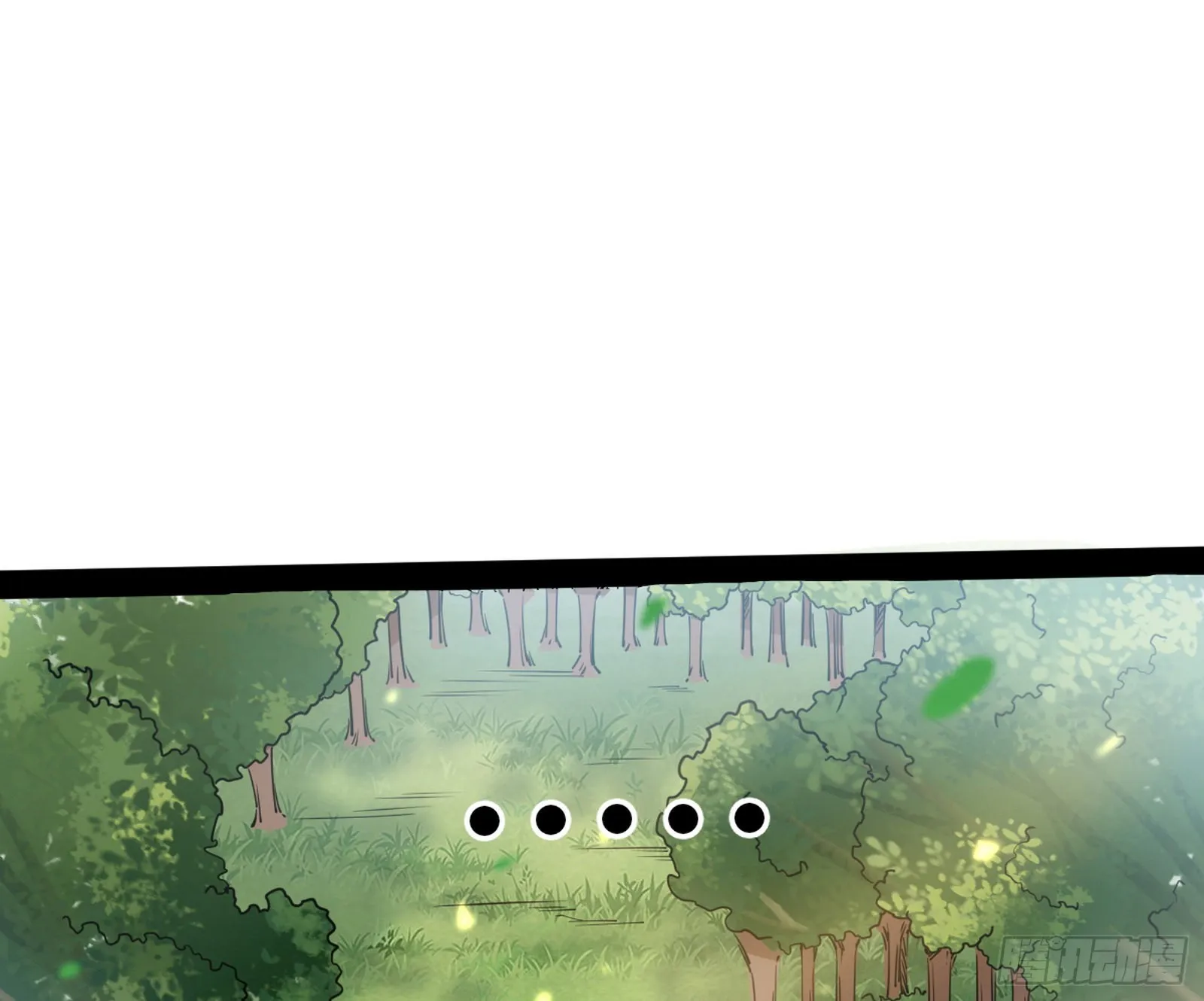 恍如隔世与二进始魔洞天 第86页