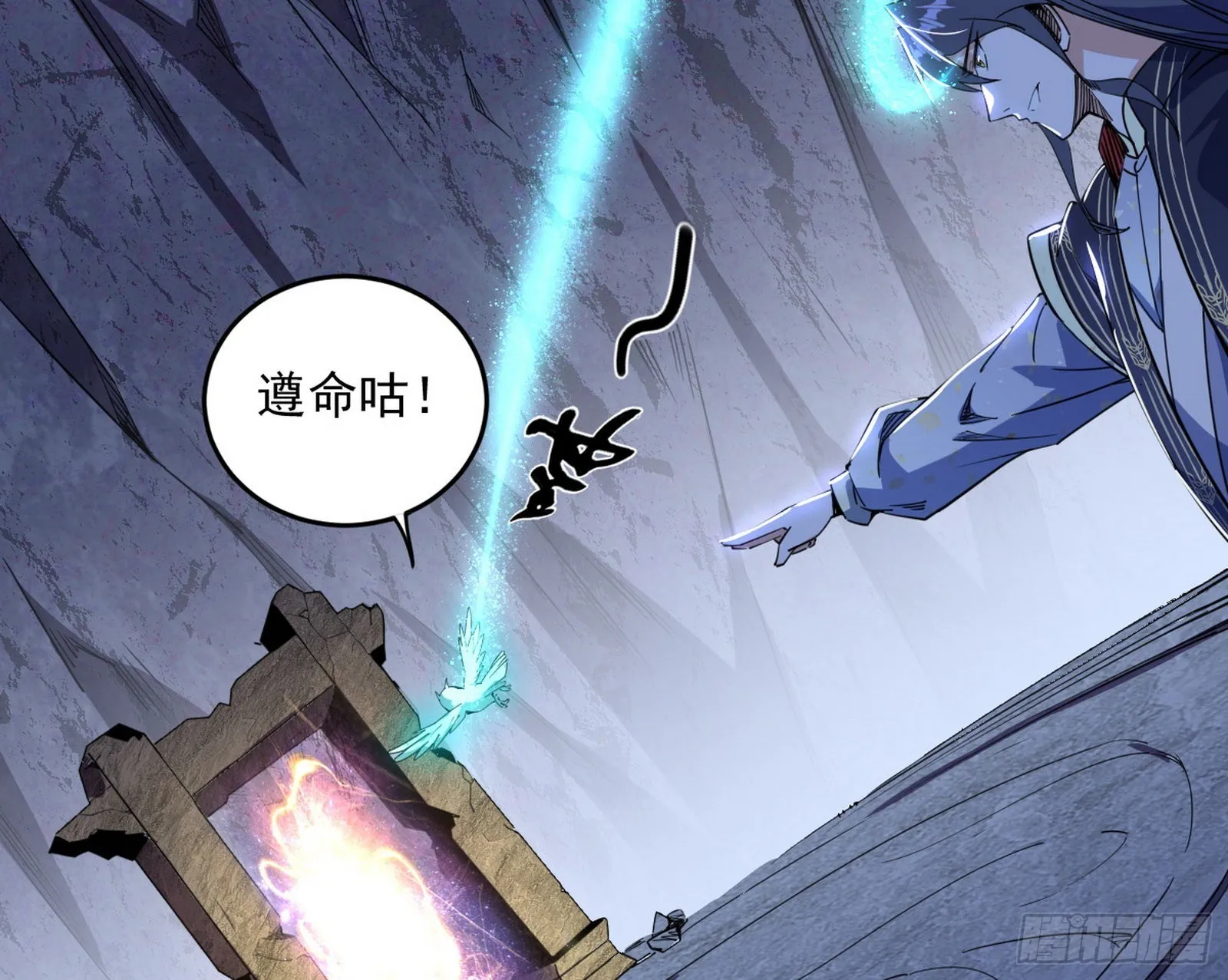 恍如隔世与二进始魔洞天 第111页