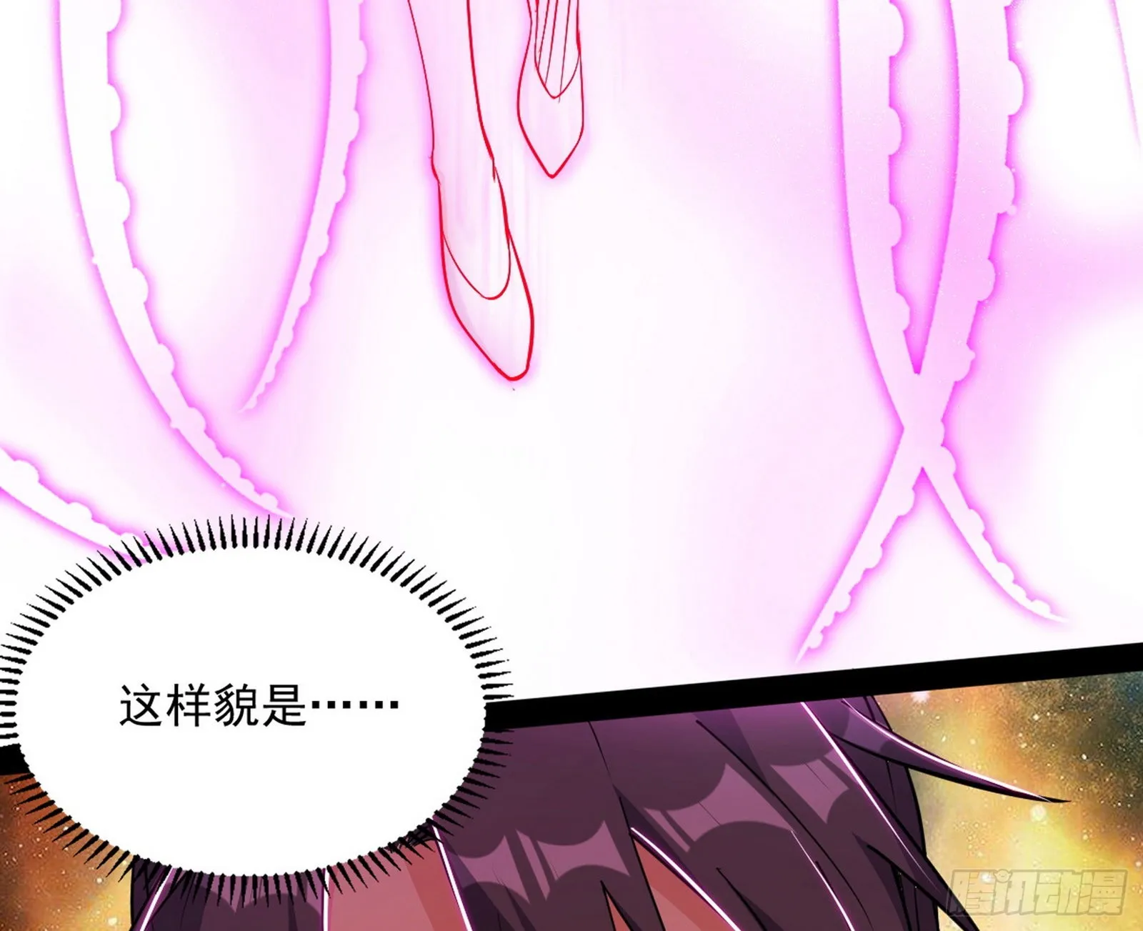 魔罗真功LV5与邪神元灵 第44页