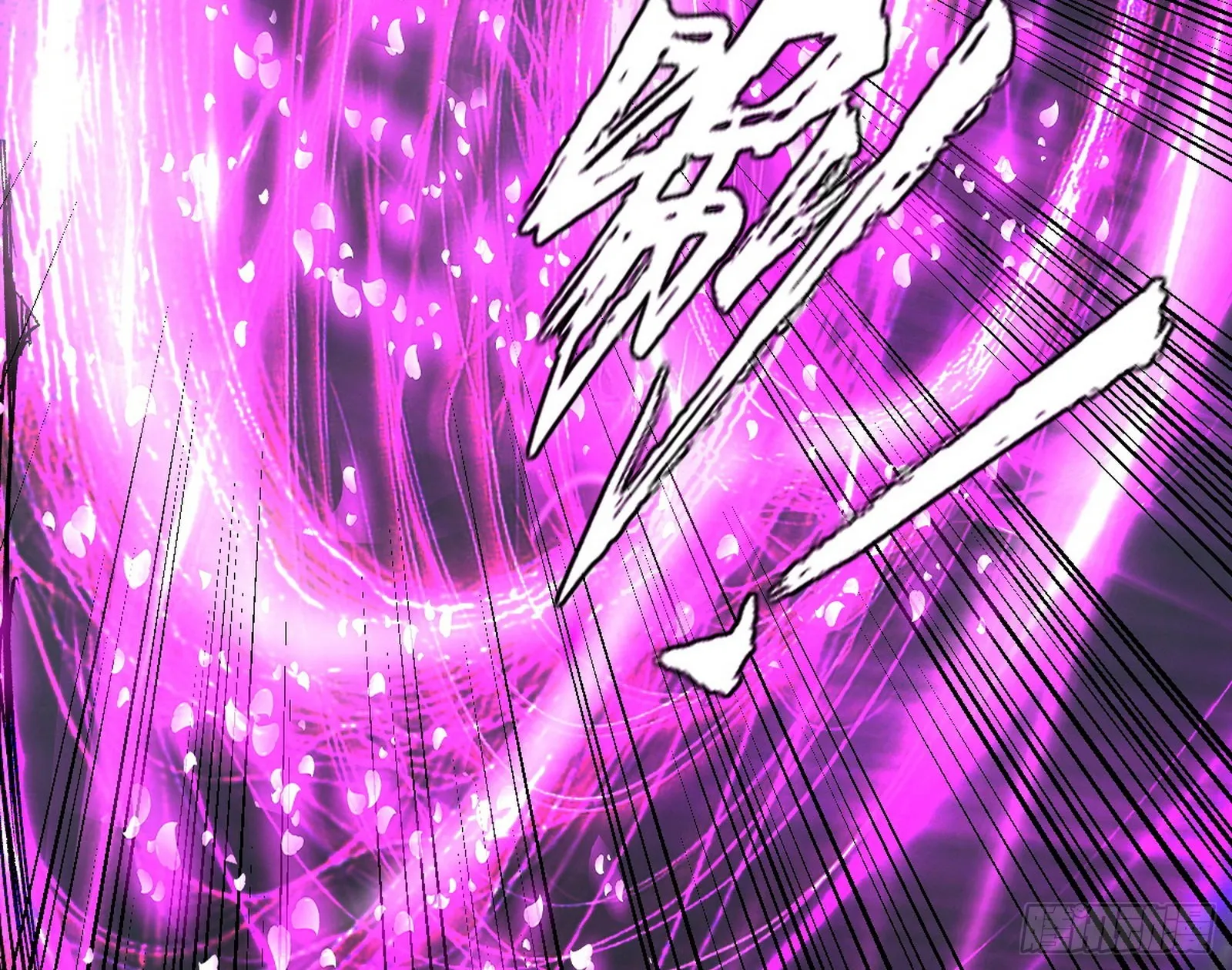 魔罗真功LV5与邪神元灵 第53页