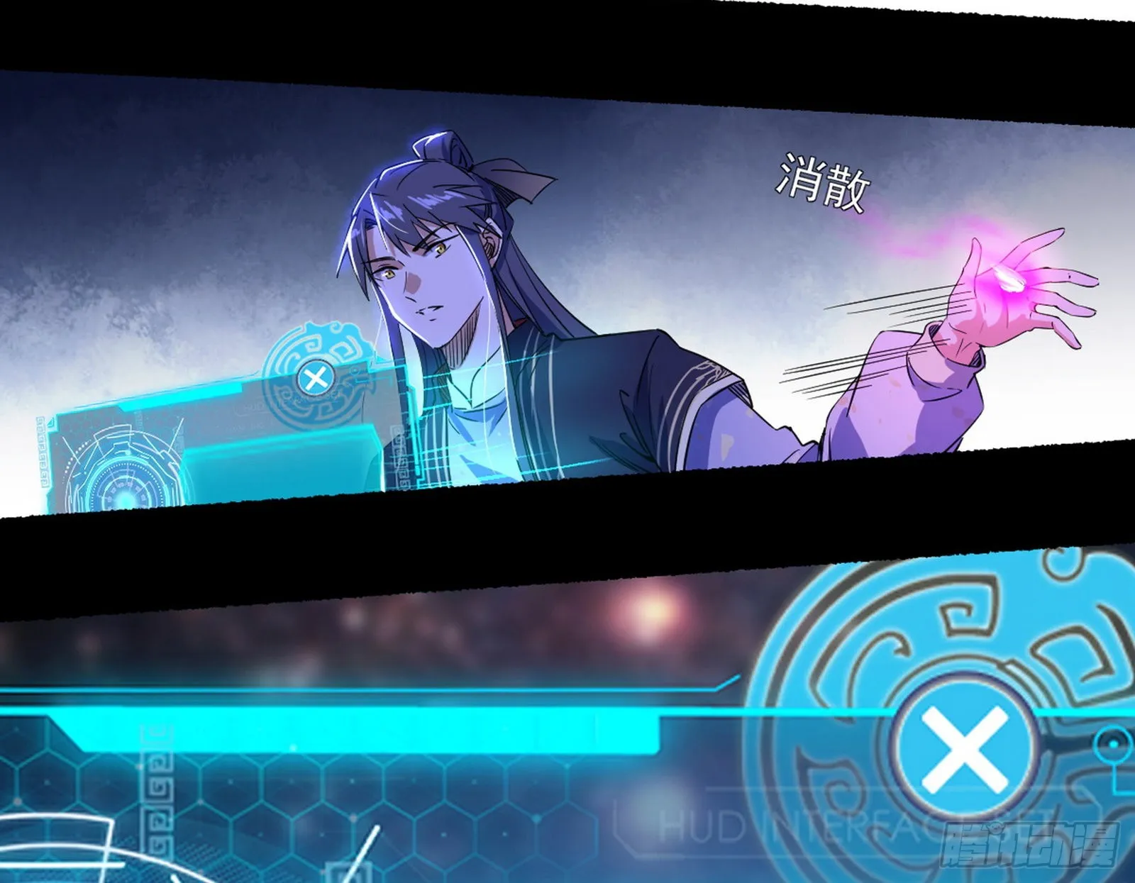 魔罗真功LV5与邪神元灵 第69页