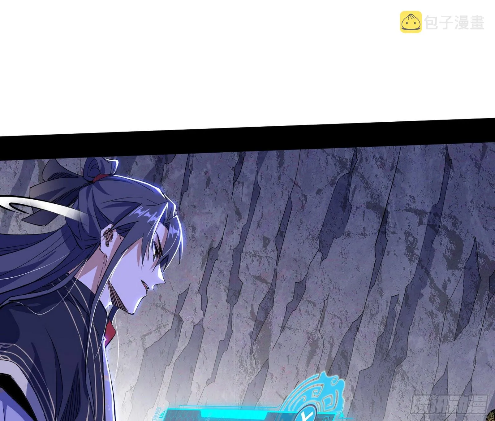 魔罗真功LV5与邪神元灵 第79页