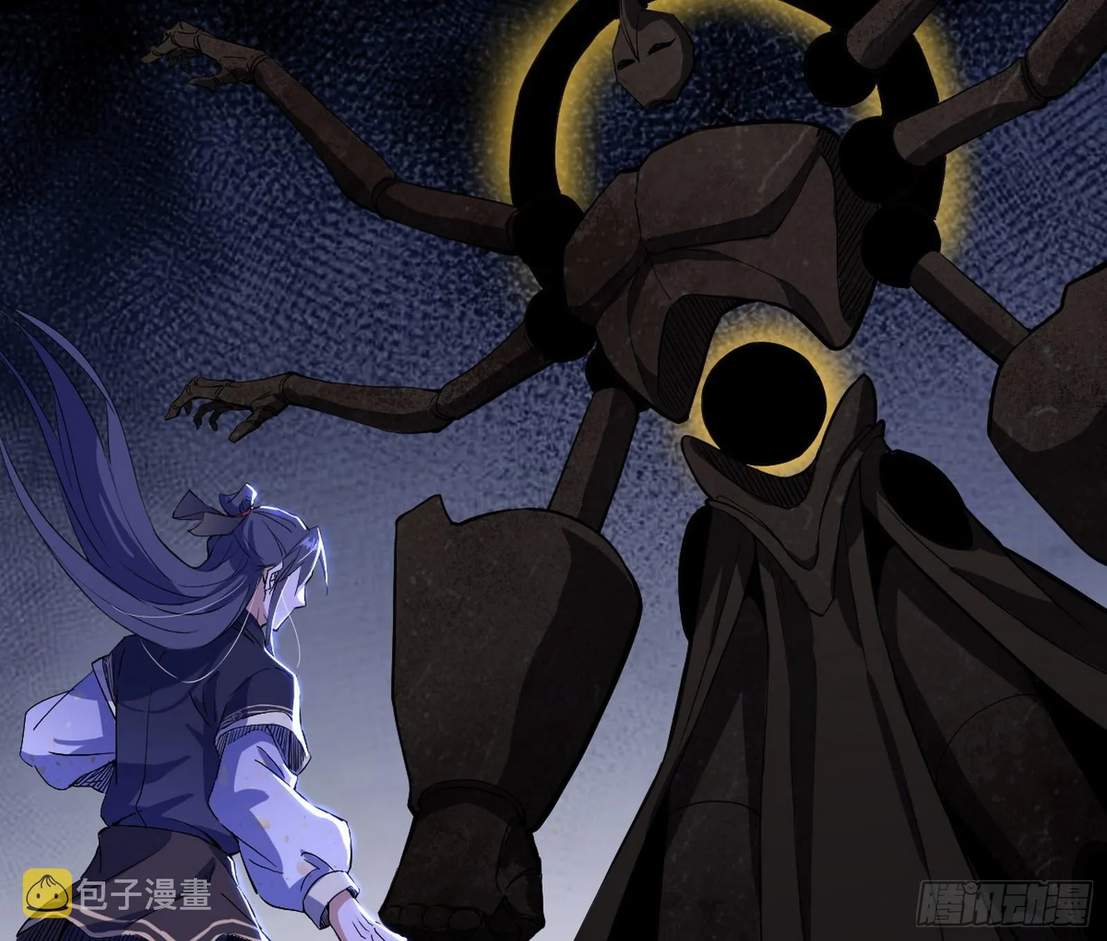 魔罗真功LV5与邪神元灵 第84页