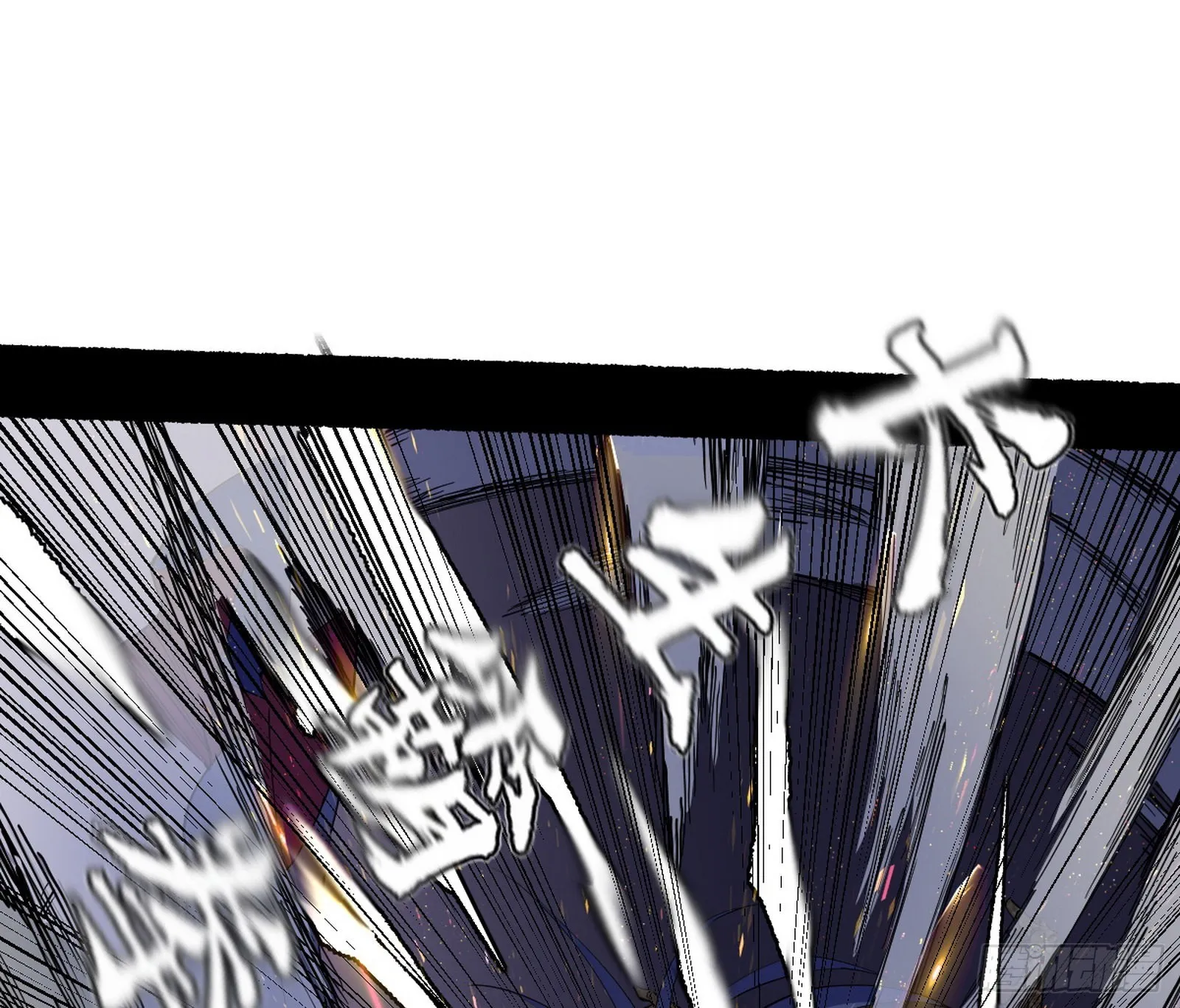 魔罗真功LV5与邪神元灵 第89页