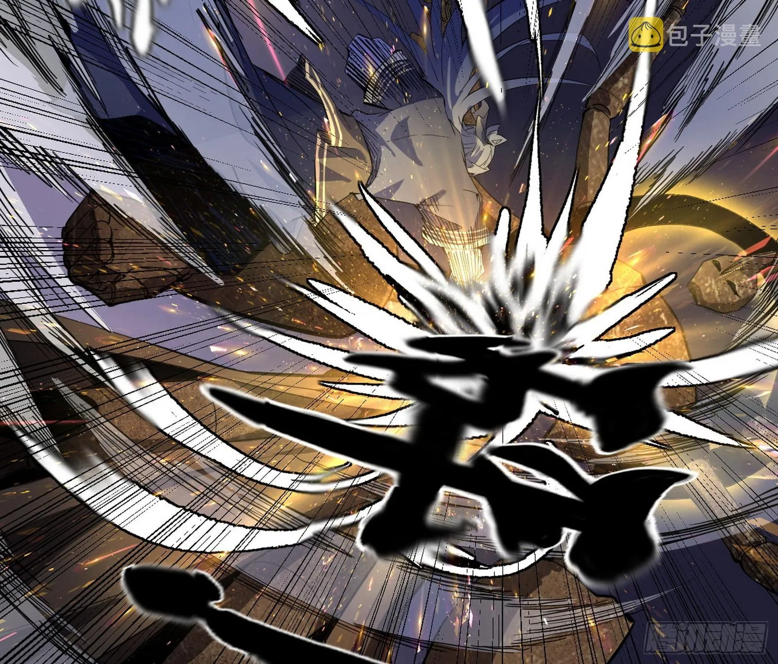 魔罗真功LV5与邪神元灵 第90页