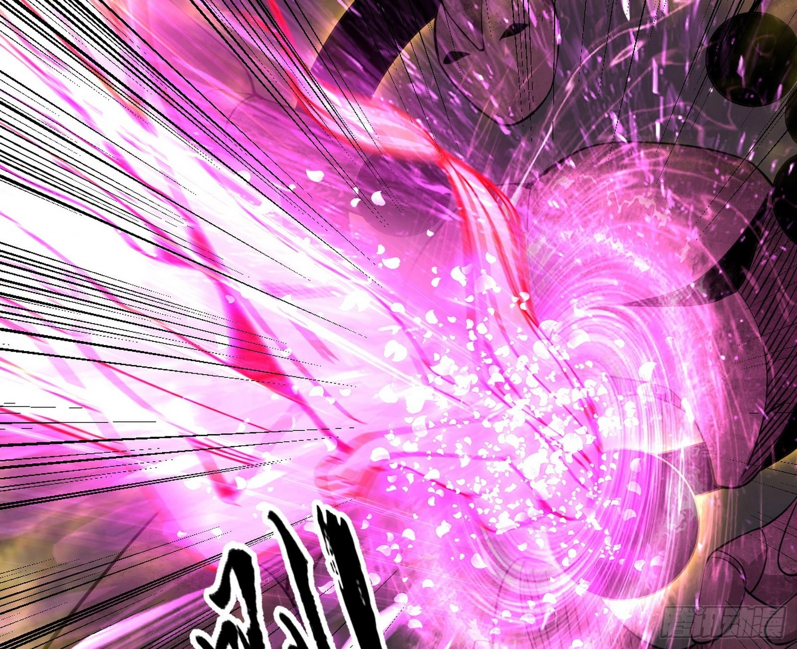 魔罗真功LV5与邪神元灵 第102页