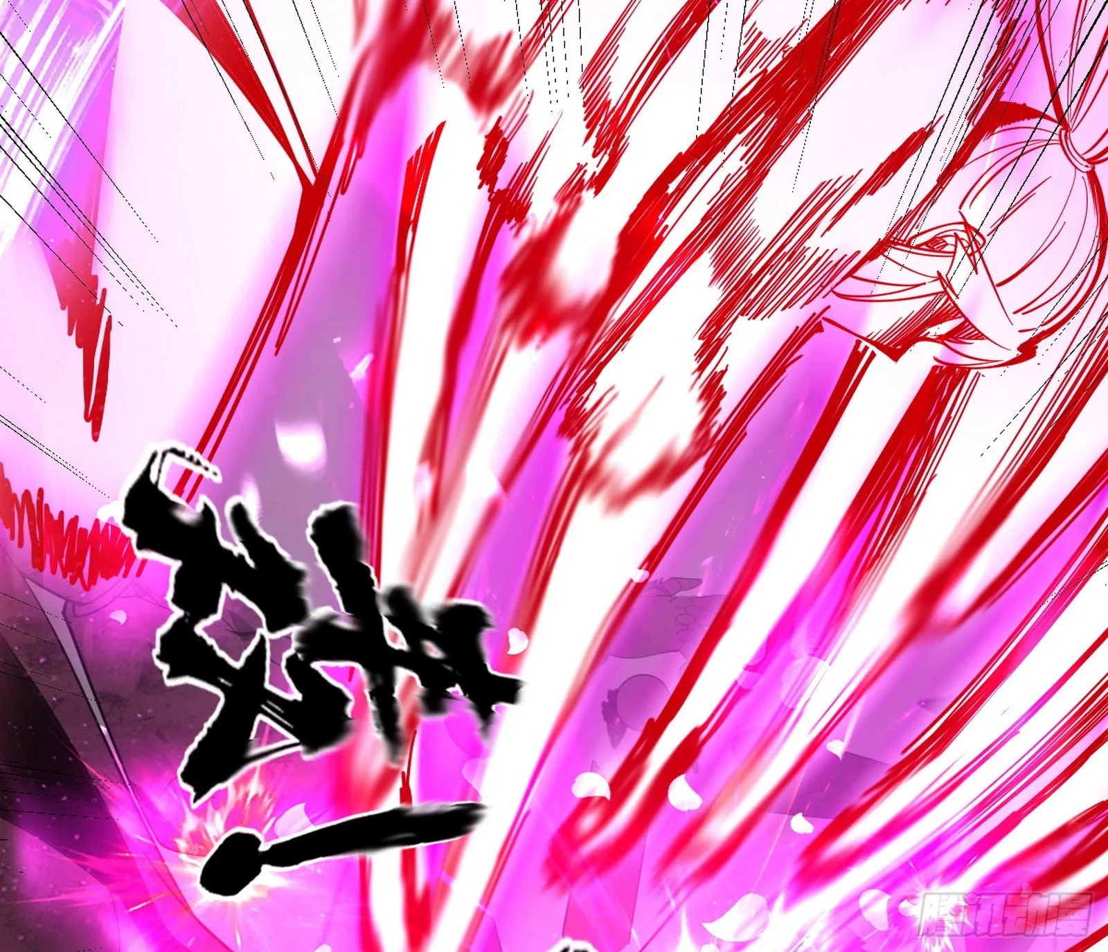 魔罗真功LV5与邪神元灵 第119页