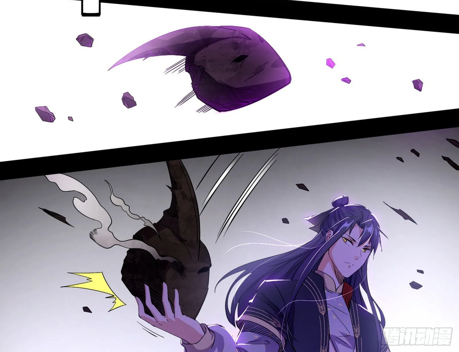 魔罗真功LV5与邪神元灵 第126页