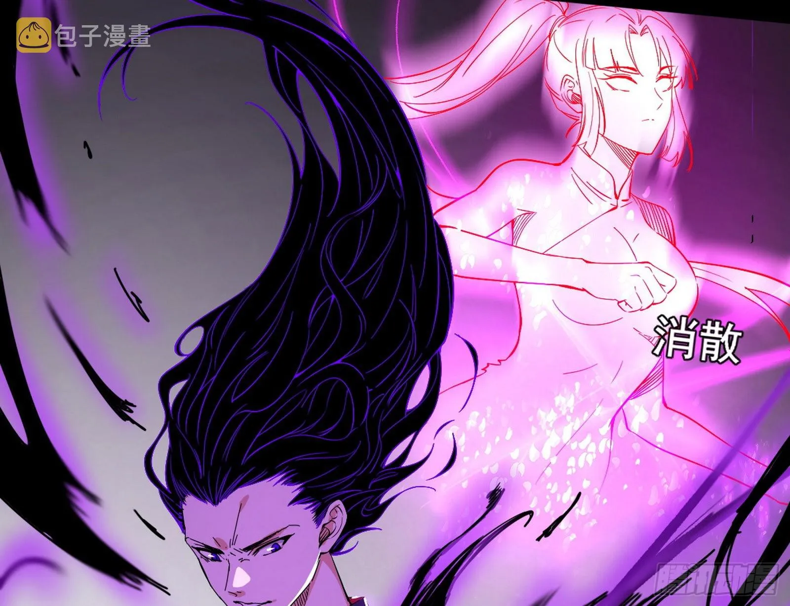 魔罗真功LV5与邪神元灵 第128页