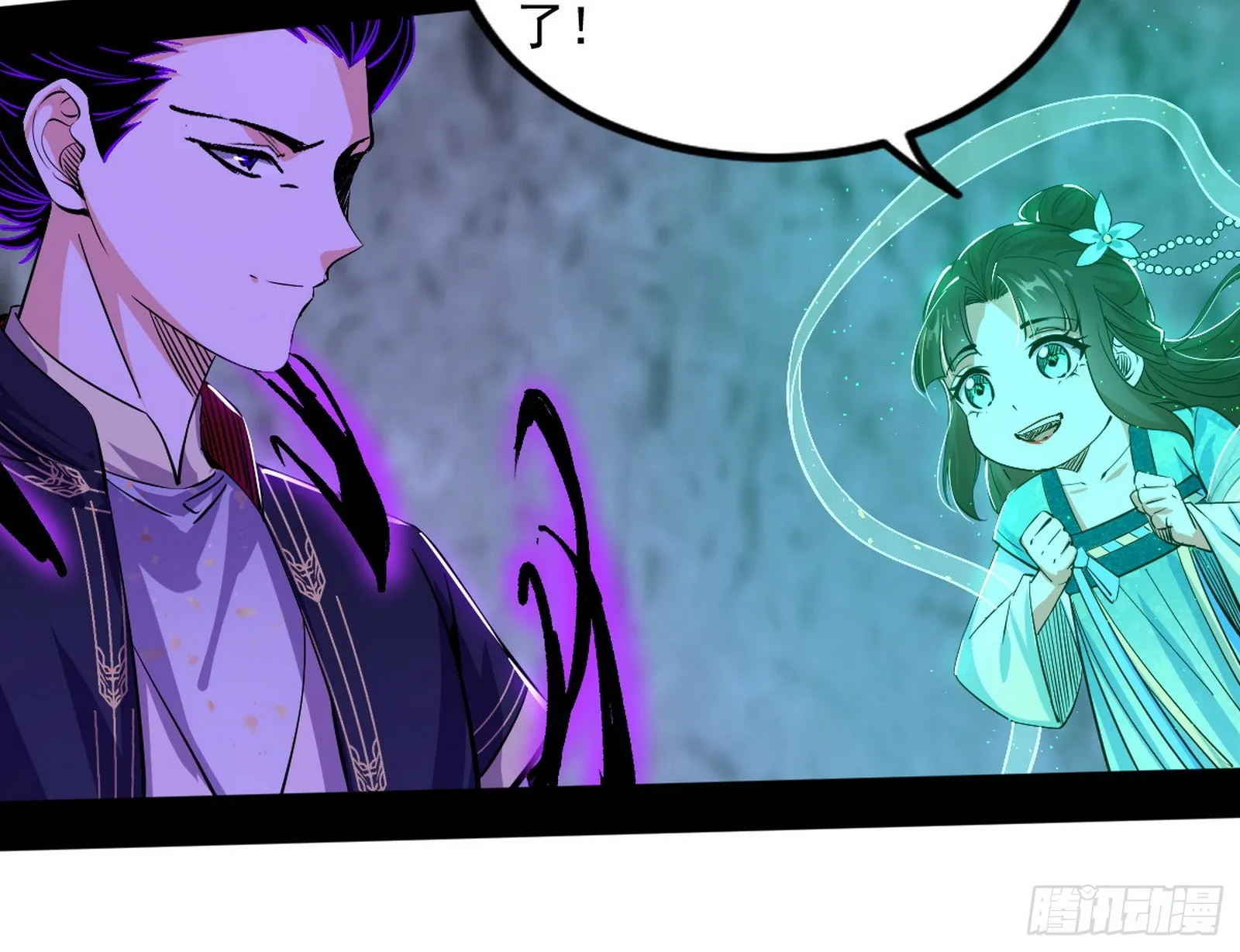 魔罗真功LV5与邪神元灵 第132页