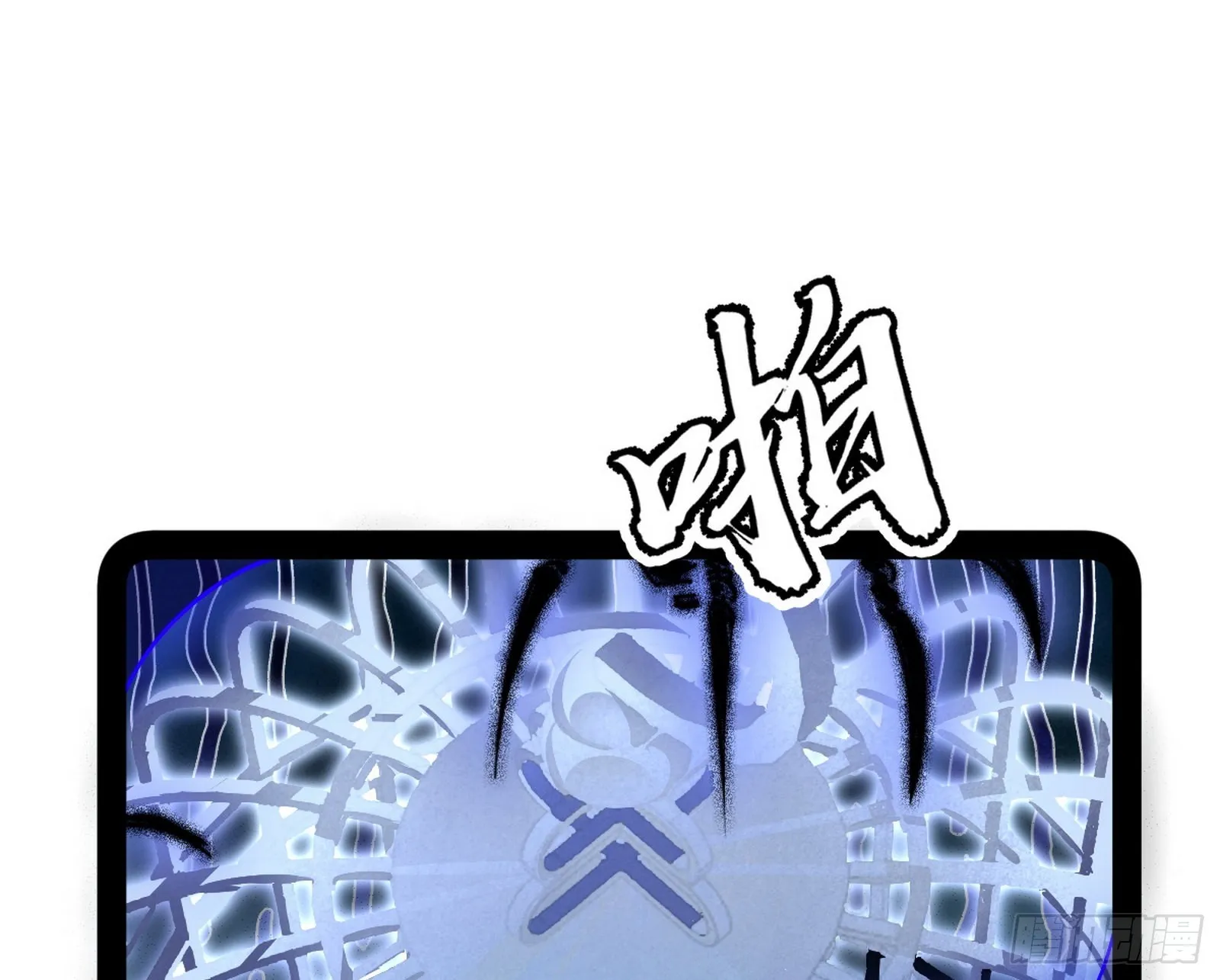与颜如玉的交涉 第11页