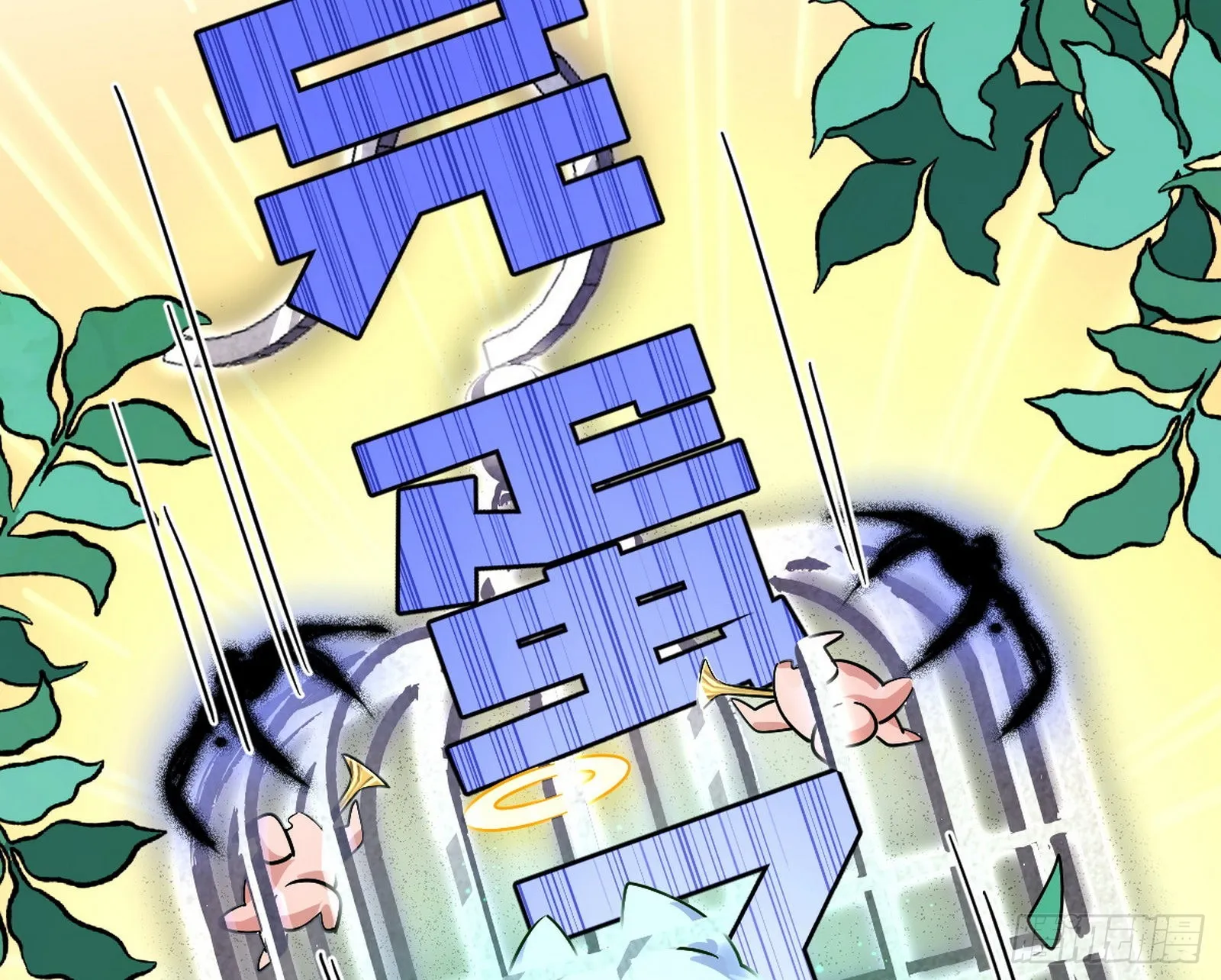 与颜如玉的交涉 第13页