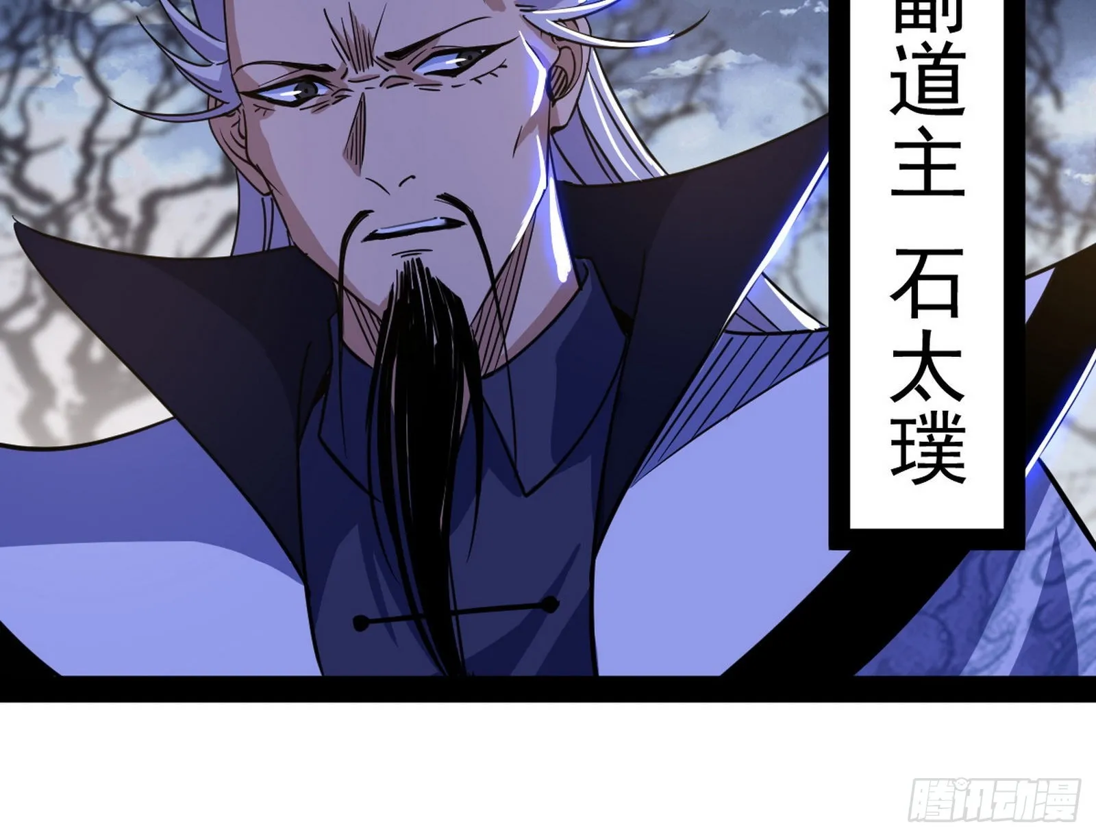 与颜如玉的交涉 第101页
