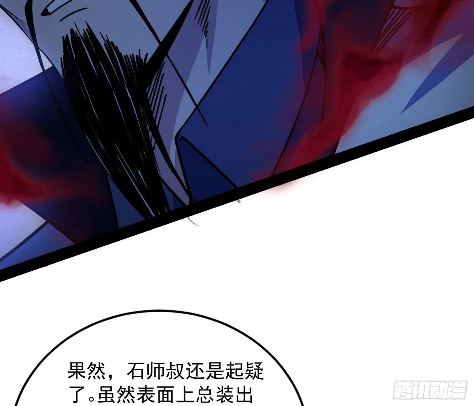 与颜如玉的交涉 第116页