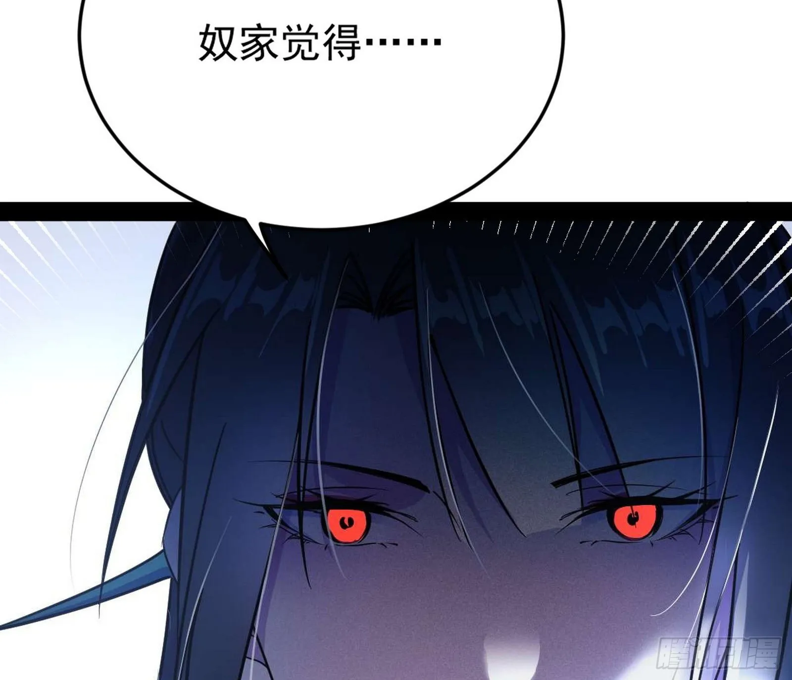 与颜如玉的交涉 第121页