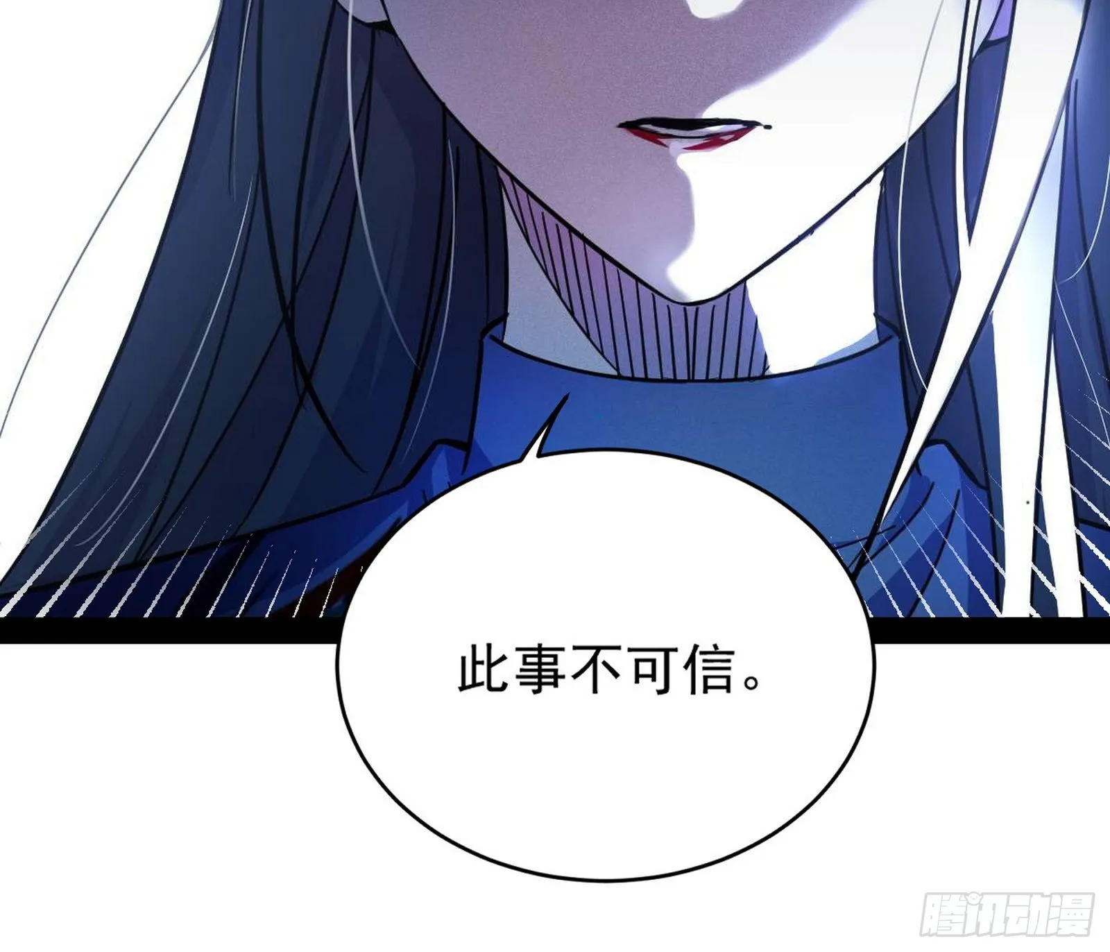 与颜如玉的交涉 第122页