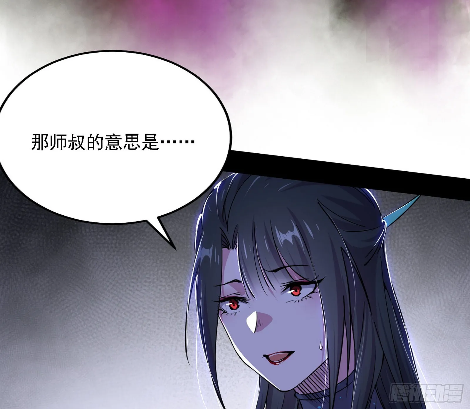 崇灵之道 第62页