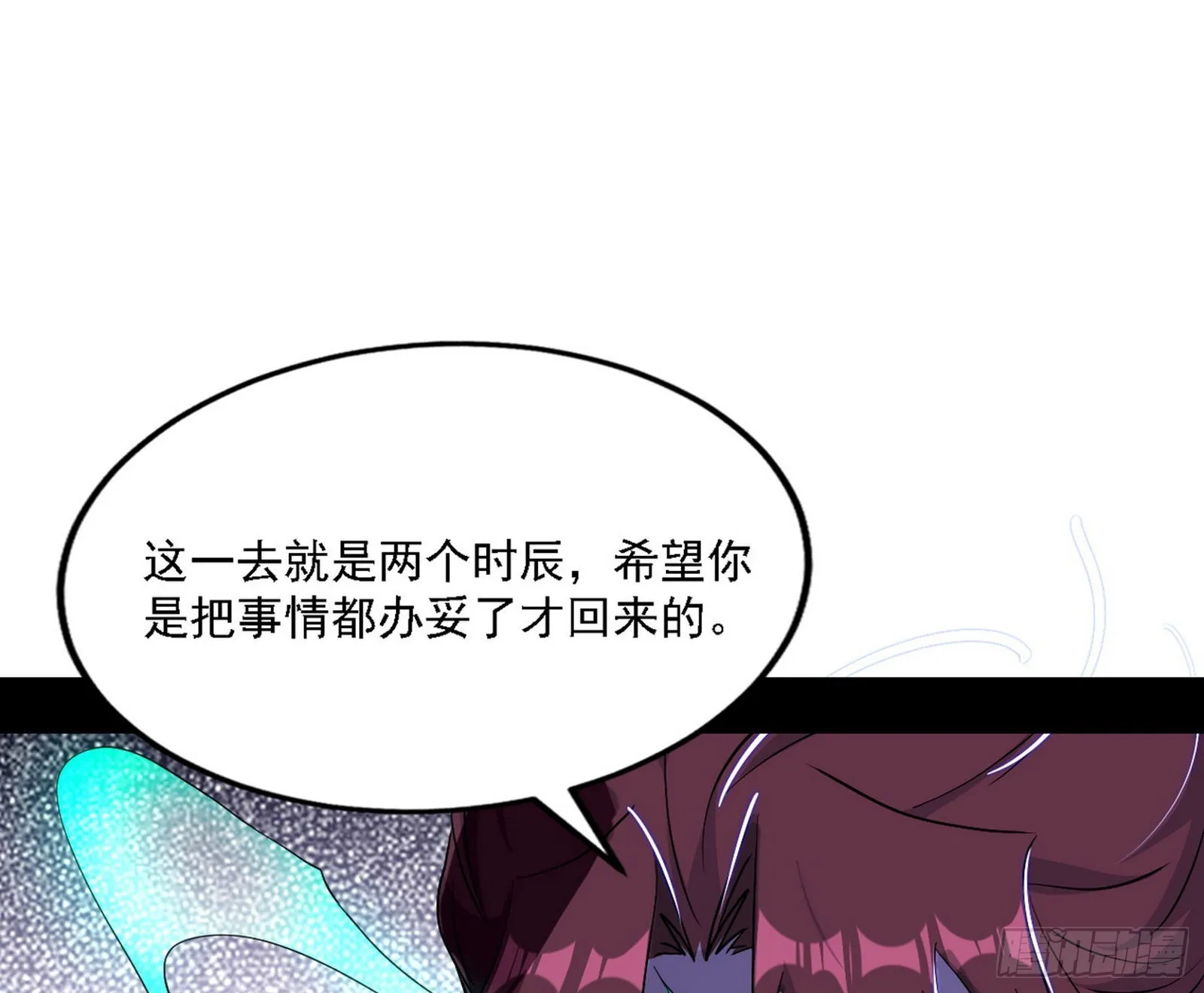 崇灵之道 第130页