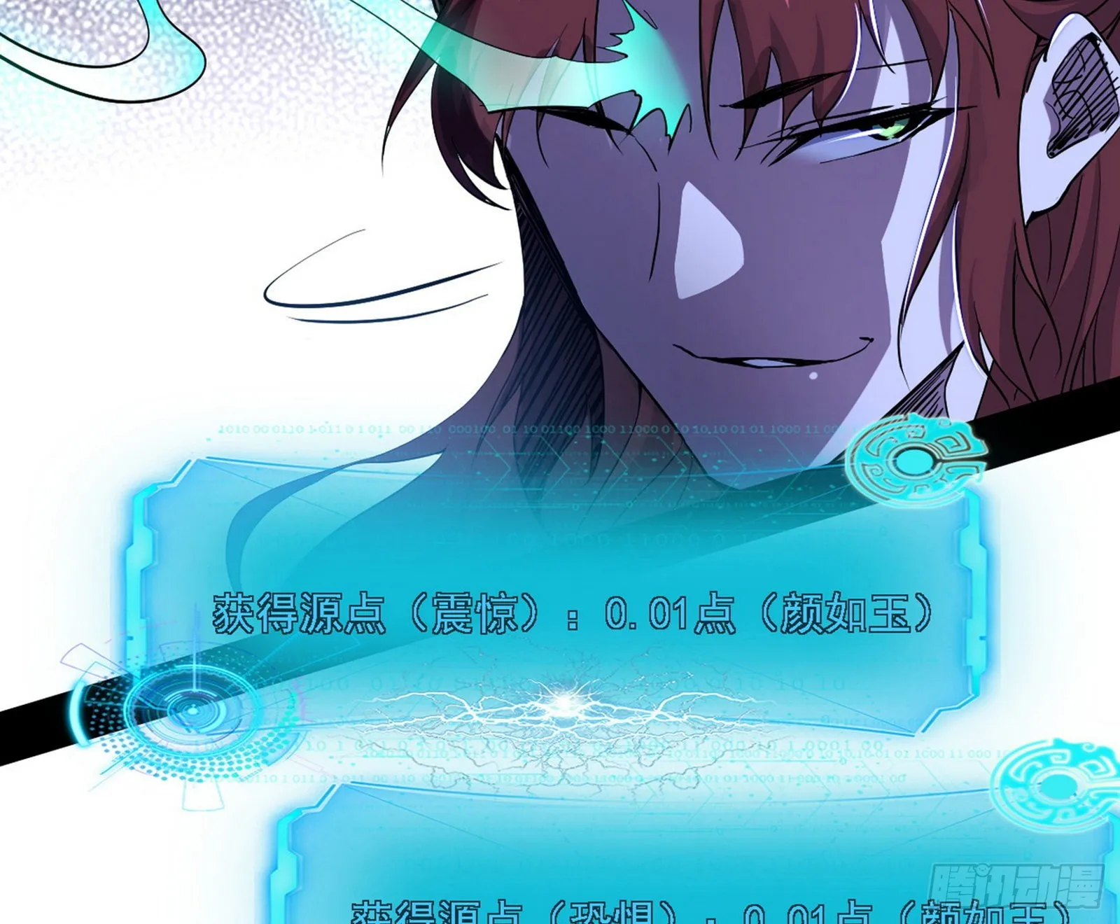 崇灵之道 第131页