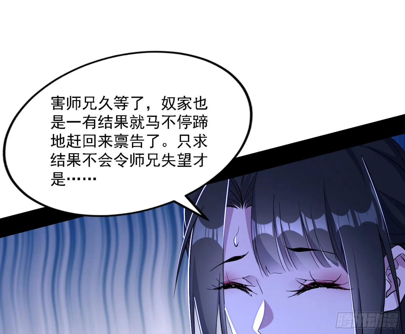 崇灵之道 第133页