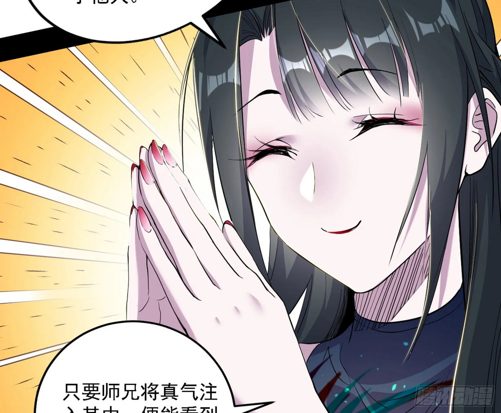 崇灵之道 第137页