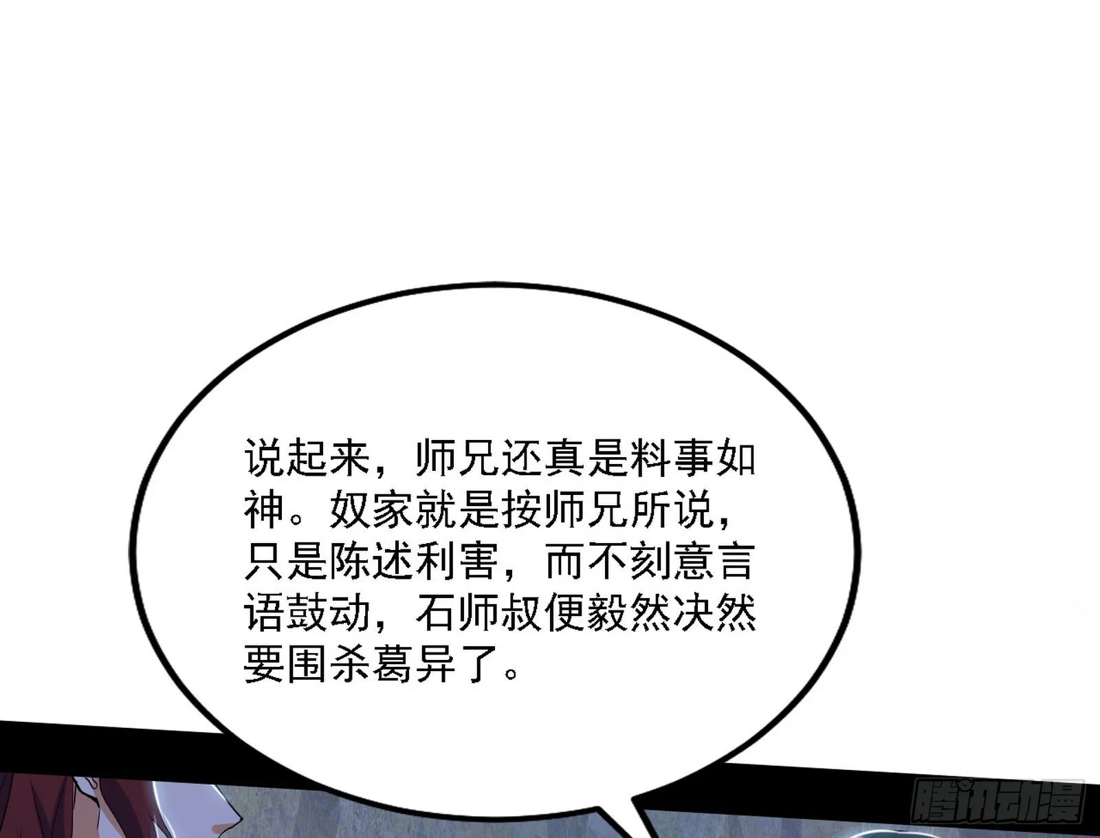 谢焱心中的颜如玉和秦心慈 第3页
