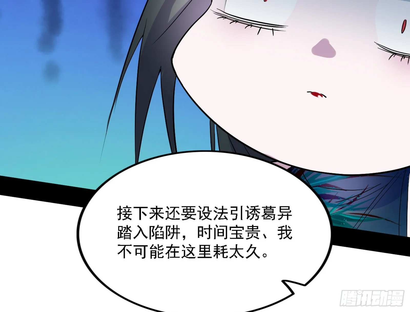 谢焱心中的颜如玉和秦心慈 第21页