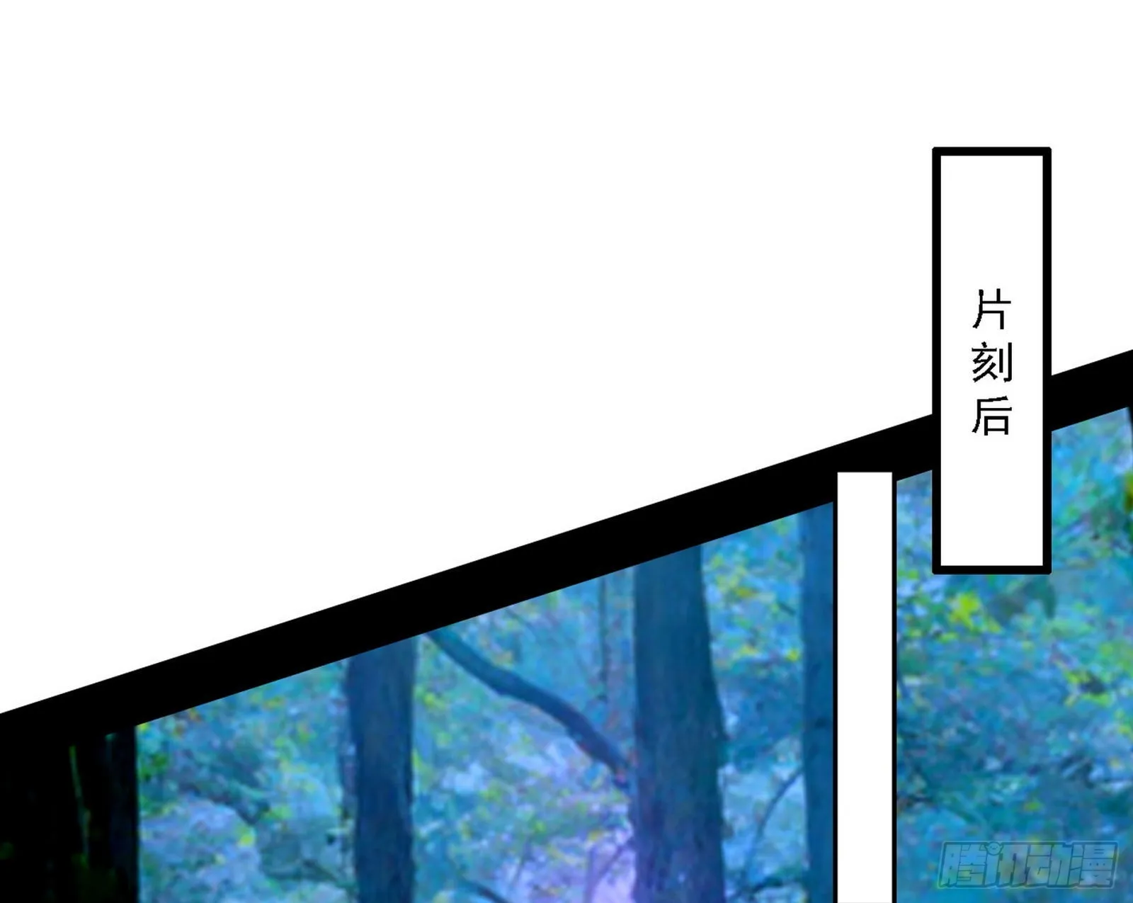 谢焱心中的颜如玉和秦心慈 第43页