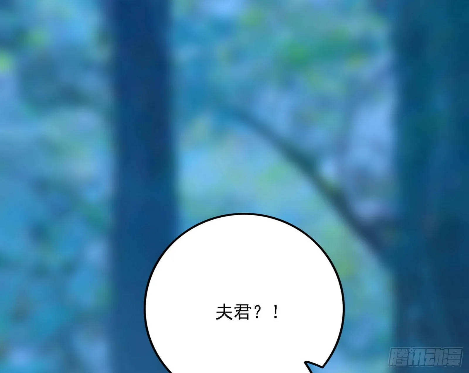 谢焱心中的颜如玉和秦心慈 第52页