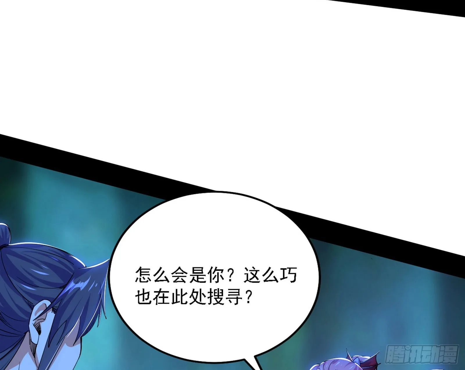 谢焱心中的颜如玉和秦心慈 第54页